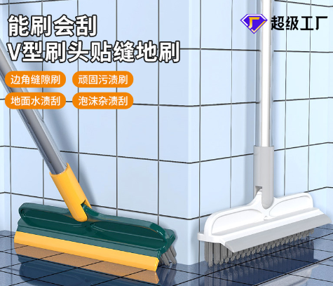 衛(wèi)生間長(zhǎng)柄地板縫隙刷浴室刮水器無(wú)死角硬毛地板清潔刷瓷磚刷家用